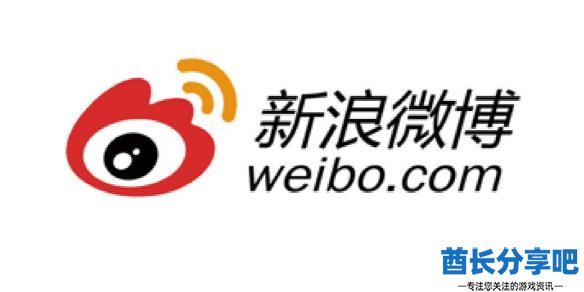 微博热搜榜2025年1月24日酋长