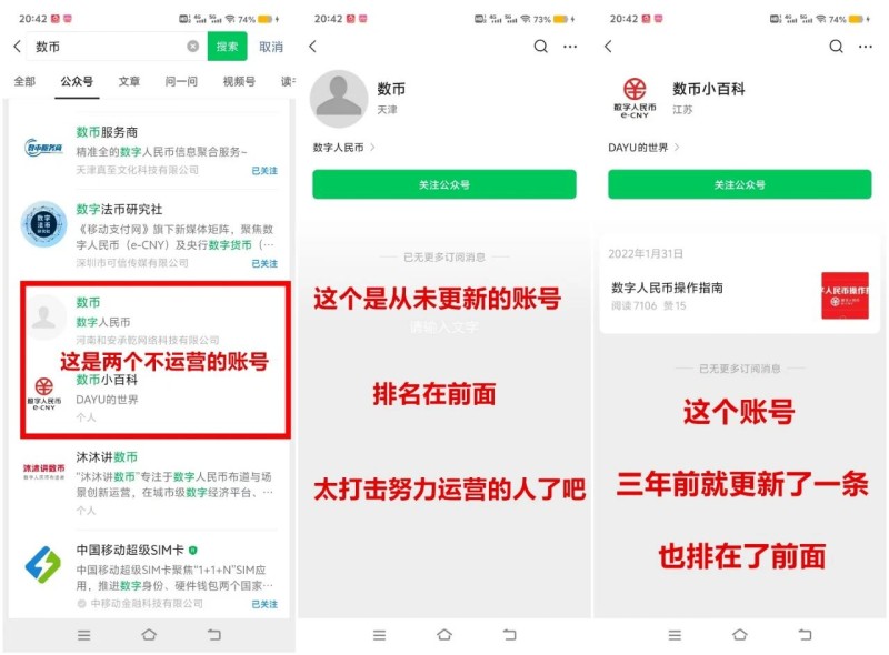 置顶春节期间微信开放社区官方运营暂停通知官方精选热门
