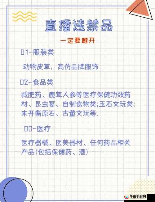 B 站怎么直播:详细步骤与注意事项全解析