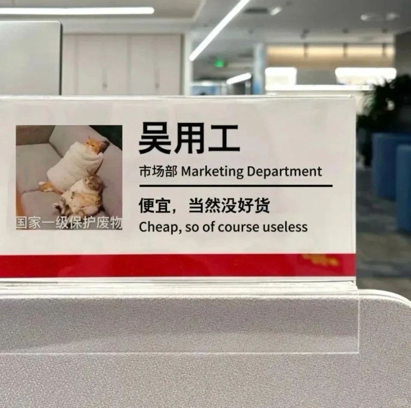 情绪消费，趋势