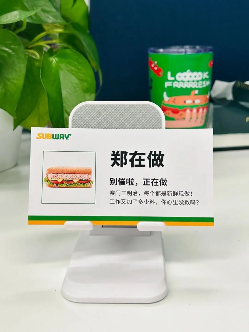 情绪消费，趋势