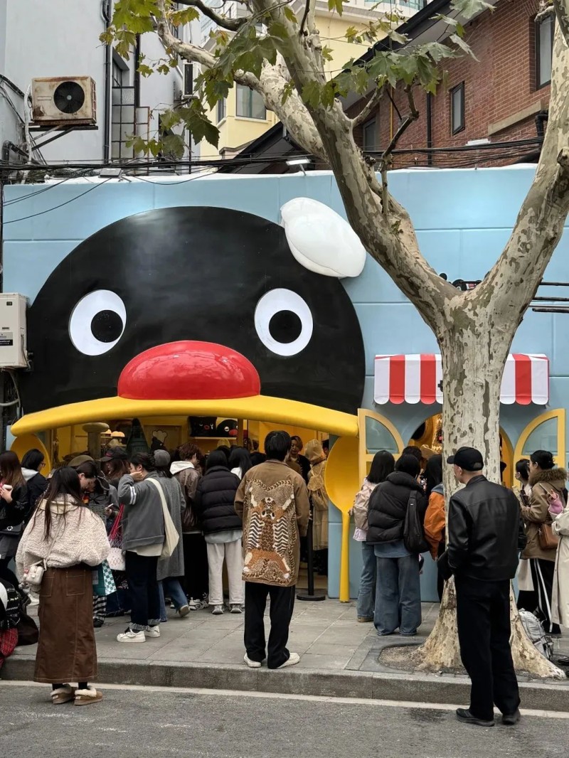 情绪消费，趋势