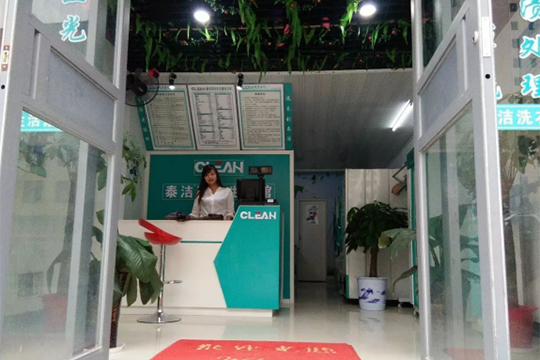 加盟洗衣店利润可以有多少？干洗店的利润由哪些因素影响