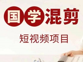 小红书旅游项目推广怎么做，冷门赛道快速起步的引流技巧
