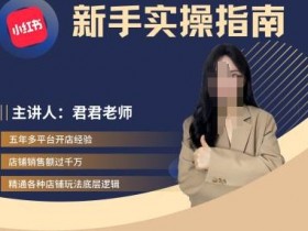 小红书旅游项目推广怎么做，冷门赛道快速起步的引流技巧