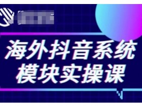 直播带货如何做好数据复盘，优化流程与策略的实战经验