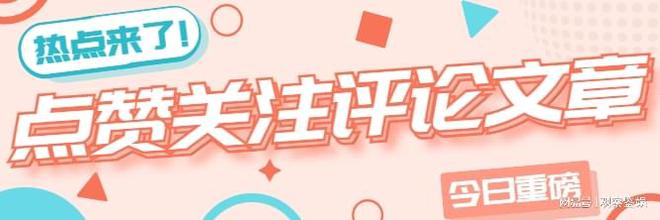 冉莹颖吐槽老公上热搜，女子最大不幸评论区好多答案，且出奇一致