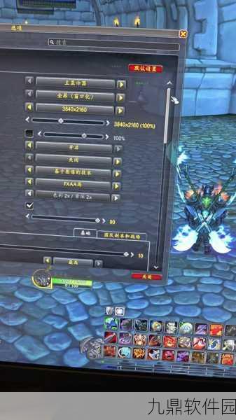 魔兽世界怎么提高帧数设置：如何优化《魔兽世界》手游画面流畅度