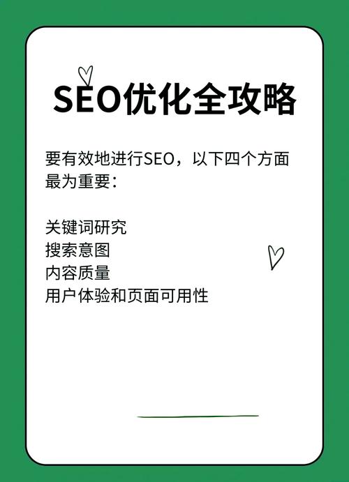 百度关键词排名seo优化_百度关键词优化快速排名_seo百度关键词优化软件
