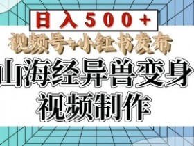 小红书引流到私域流量靠谱吗，新手快速上手的操作指南