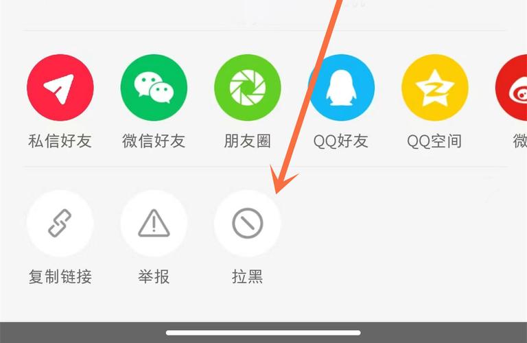 小红书如何设公开