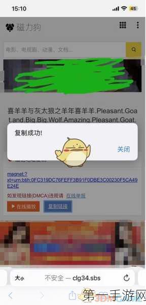 种子搜索神器:当然可以!以下是关于“种子搜索神器”的一些新标题建议: