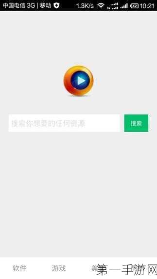 种子搜索神器:当然可以!以下是关于“种子搜索神器”的一些新标题建议: