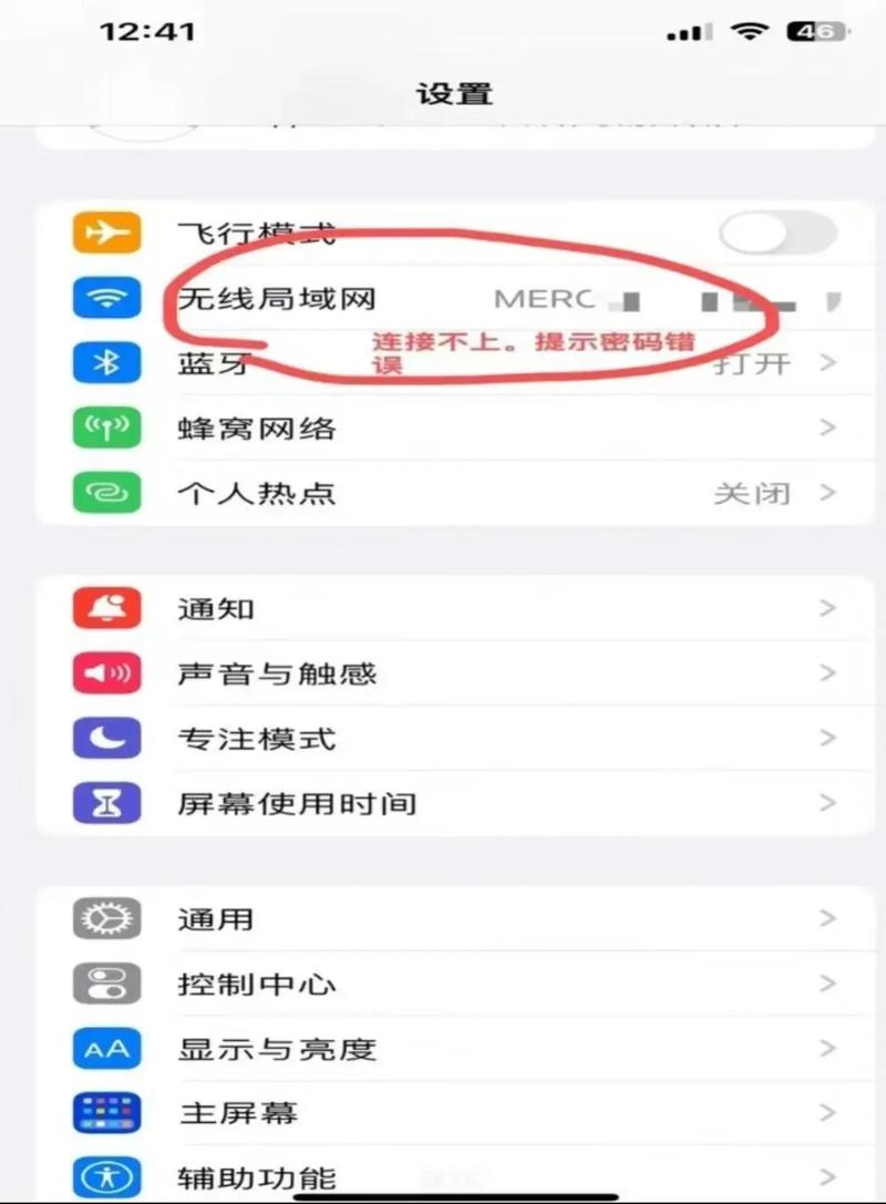 如何在苹果手机上设置和分享Wi-Fi热点：详细步骤指南