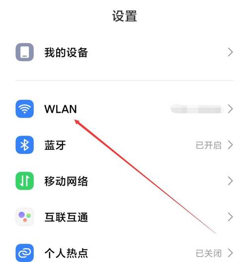 流量手机设置怎么设置_流量手机卡_手机流量怎么给别人