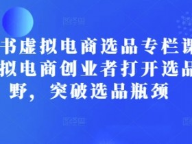 小红书矩阵引流靠谱吗，日引流量500+的真实案例揭秘