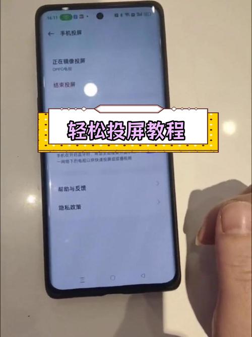 小红书如何投放到电视