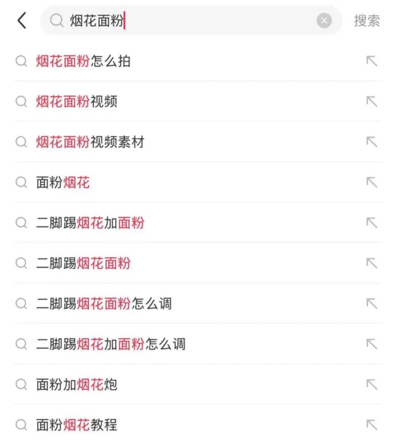 小红书上爆火，有人跟风炫耀！非常危险……