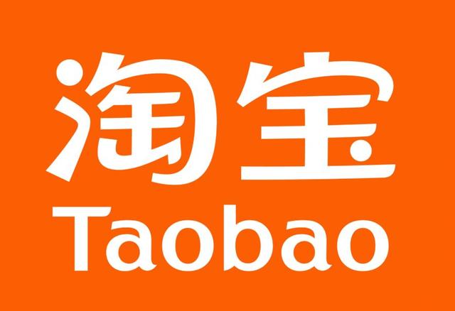 淘宝将走向没落？中小卖家大量撤出，真相很残酷！