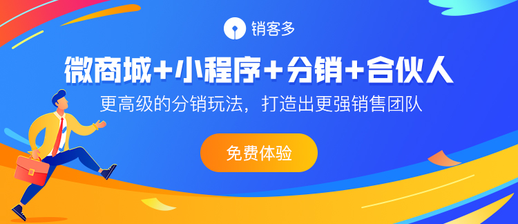 微信开店卖什么好？怎么推广？