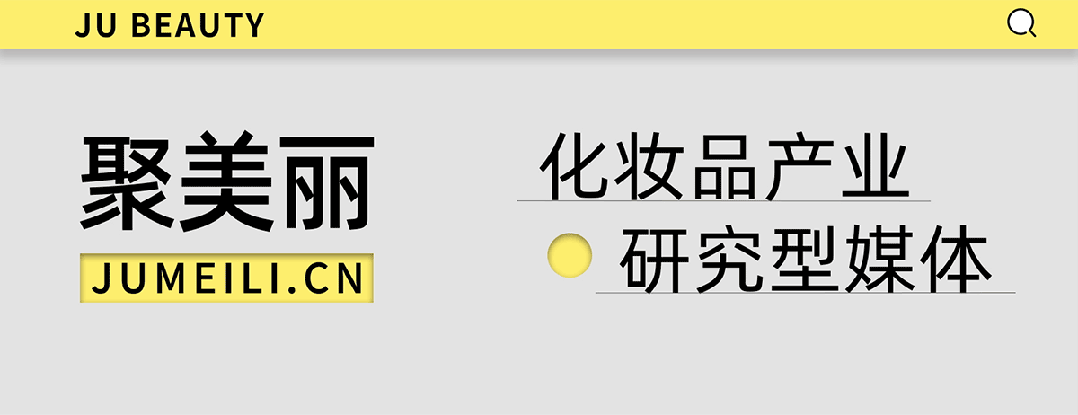 转型or淘汰，传统美妆店陷生死局