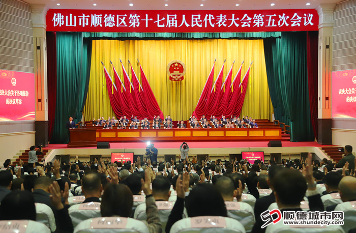 定了！2025年顺德十大民生实事项目出炉→