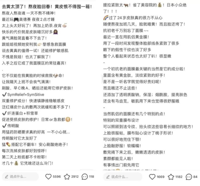 小红书赞可以买吗_小红书点赞送鞋是真的吗_怎么买点赞小红书