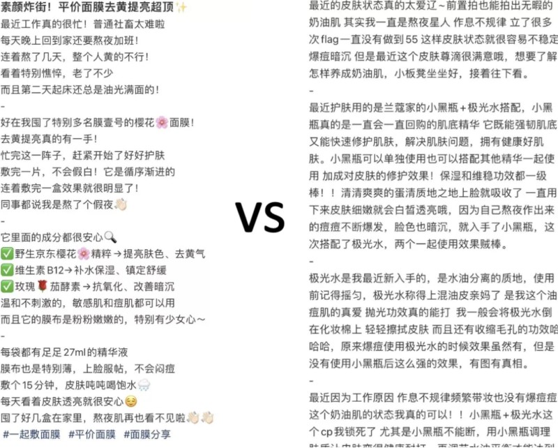 小红书点赞送鞋是真的吗_小红书赞可以买吗_怎么买点赞小红书