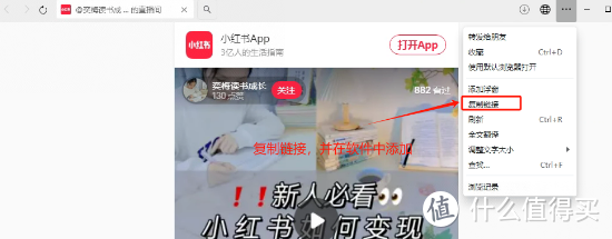 小宾直播录制器:解锁小红书精彩,捕捉每一刻热潮