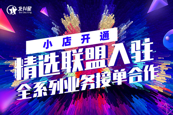开通抖音小店怎么填商标？抖音小店开通后怎么运营？