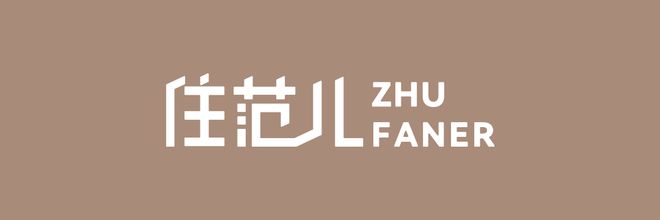 被年轻人的“家居平替”惊呆了，没想到换个思路，入住后更香