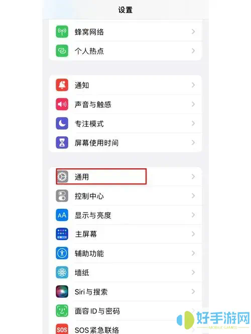 小米为啥连不上iphone热点图3