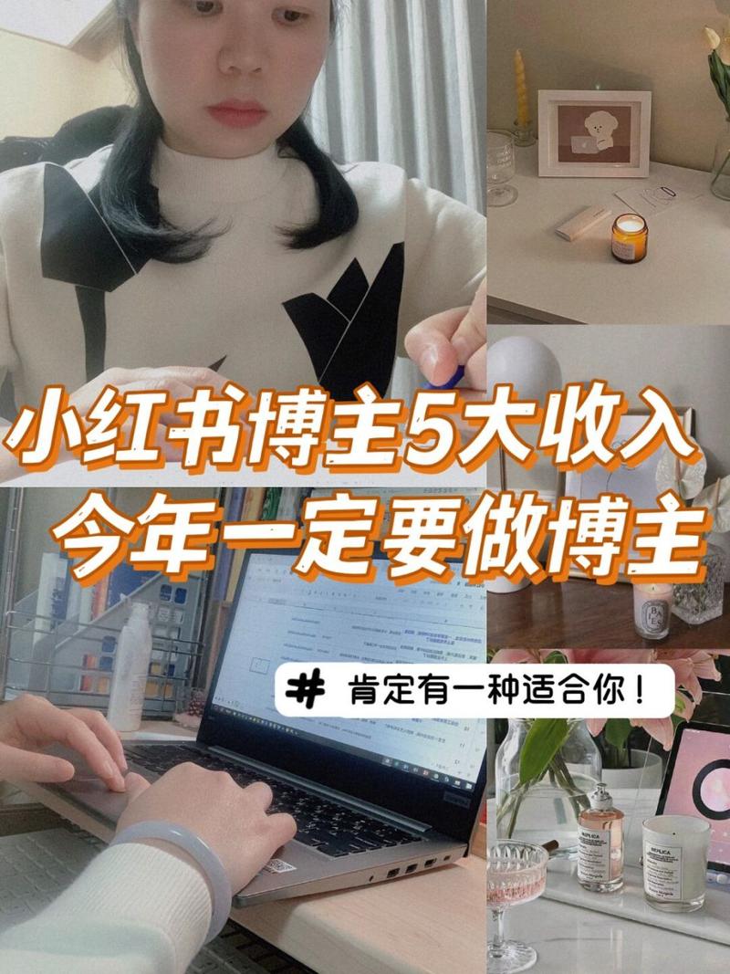 如何在小红书卖电子书