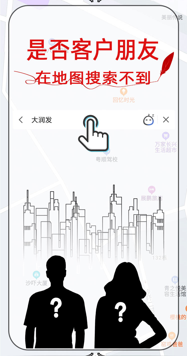 美团地图怎么设置店铺位置在地图上(地图标注商家中心)