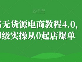 如何做好小红书笔记引流，从标题到内容的优化策略