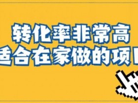 如何做好小红书笔记引流，从标题到内容的优化策略
