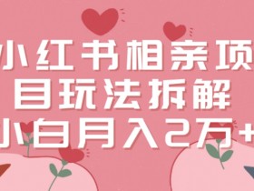 如何做好小红书笔记引流，从标题到内容的优化策略
