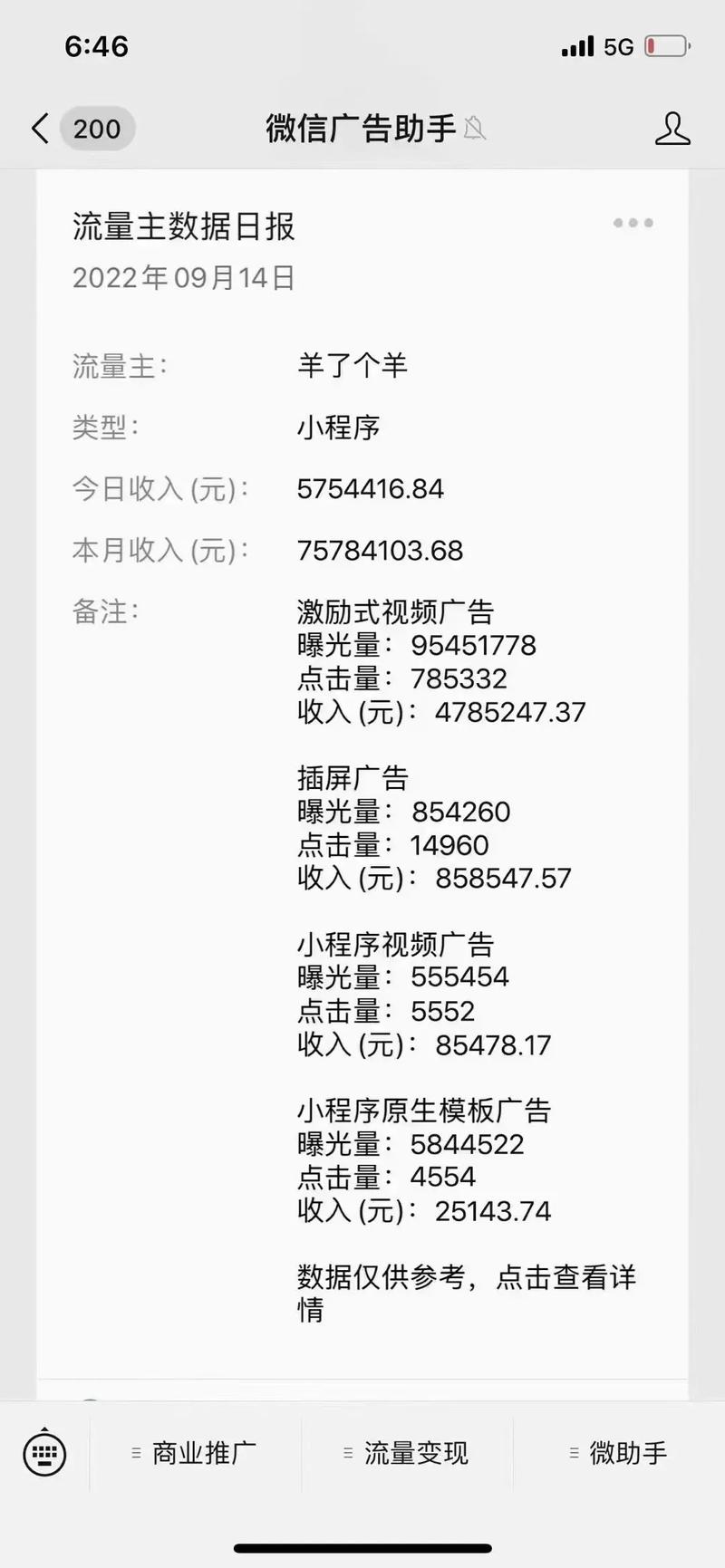 抖音开发者平台是干什么的_抖音开发者平台_抖音小程序开发者平台