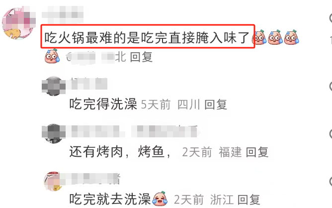 比海底捞“肚兜”还炸裂，盒马火锅T恤横空出世