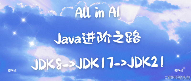 Java时间API优化：JDK 17与JDK 21中日期时间API的性能提升与新功能有哪些？_spring boot