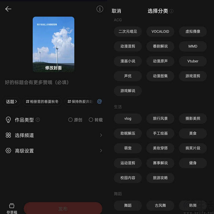 抖音为何向双列信息流模式“进攻”？，抖音从沉浸流到双列流：战略转变的考量