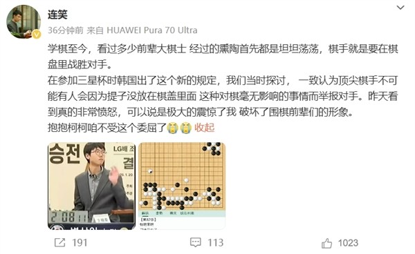 科技东风|柯洁九冠王,结局 AI 早已知晓?;全球首款模块化掌机;掩耳盗铃,RTX 50系取消热点温度