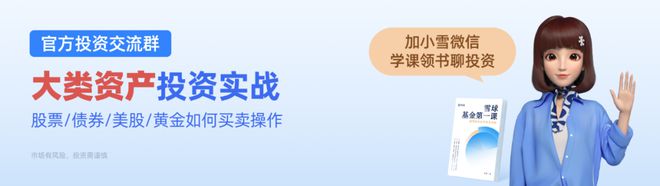 太惊险了！A股港股又跌了…又到3200点，4000只个股下跌，盘后又有大利好！春节前后还有行情吗？