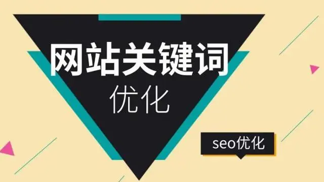 钢城区抖音关键词排名怎么做,关键词排名