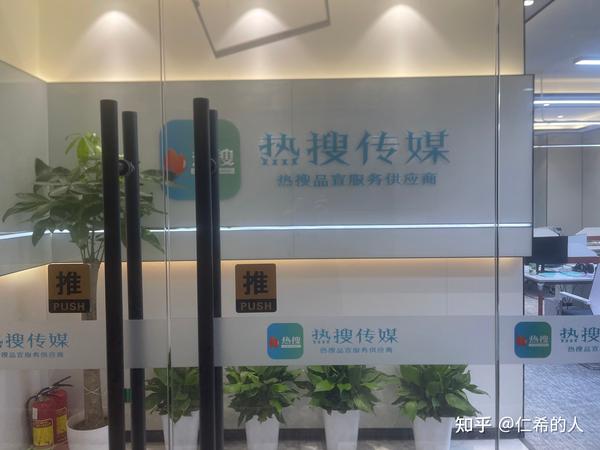 丽江微博热搜榜怎么做