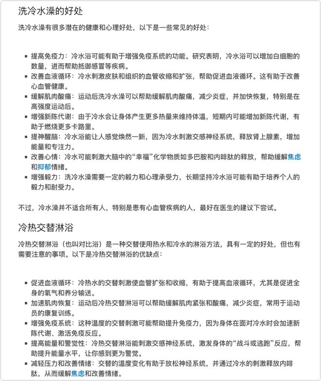 2024年，我实现了2023年「勇敢」的目标