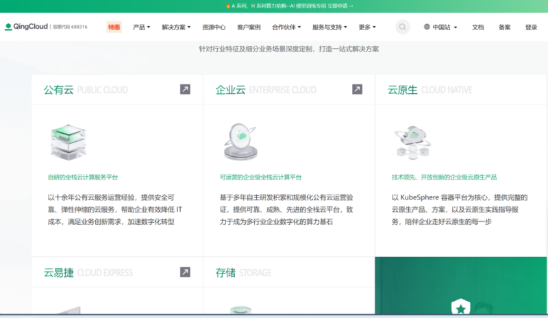 研发项目管理工具有哪些？分享研发团队专属的9款
