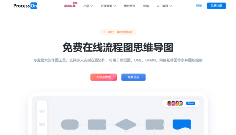 研发项目管理工具有哪些？分享研发团队专属的9款