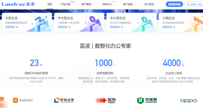 研发项目管理工具有哪些？分享研发团队专属的9款