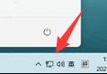 Win11怎么连接手机热点？Win11连接手机热点教程
